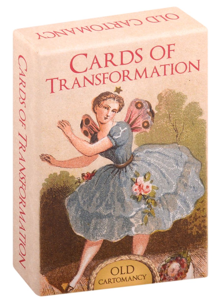 Обложка книги "Игральные карты трансформаций (Card of Transformation) Grimaud - Paris, 1870 CA."