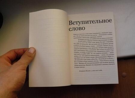 Фотография книги "Иллиес: А только что небо было голубое. Тексты об искусстве"