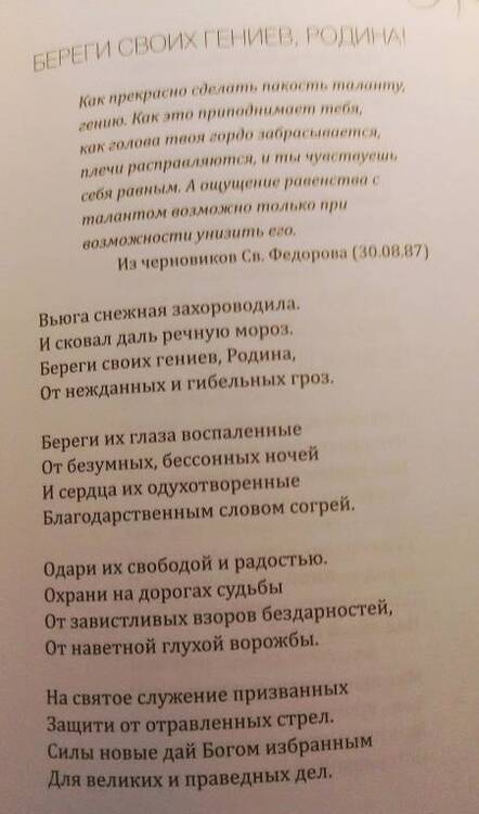 Фотография книги "Илья Резник: Избранное. Как тревожен этот путь"
