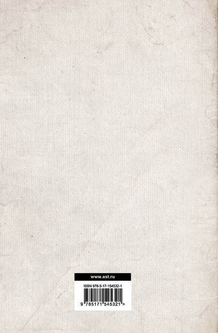 Фотография книги "Иммануил Кант: Критика чистого разума. Критика практического разума. Критика способности суждения"
