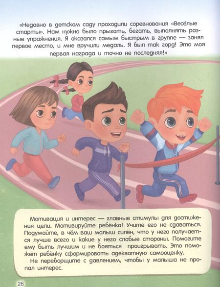 Фотография книги "Инна Галт: Мои эмоции"