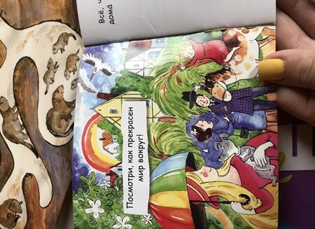 Фотография книги "Инна Карпова: Художник"