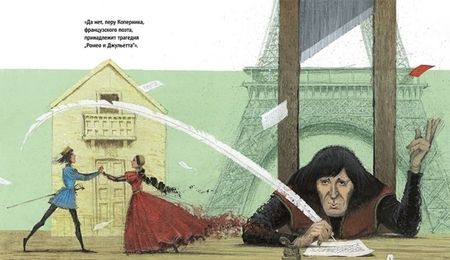 Фотография книги "Иосиф Бродский: Кто открыл Америку"