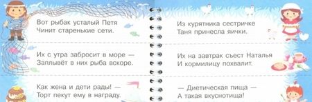 Фотография книги "Ирина Асеева: Пират ищет клад"