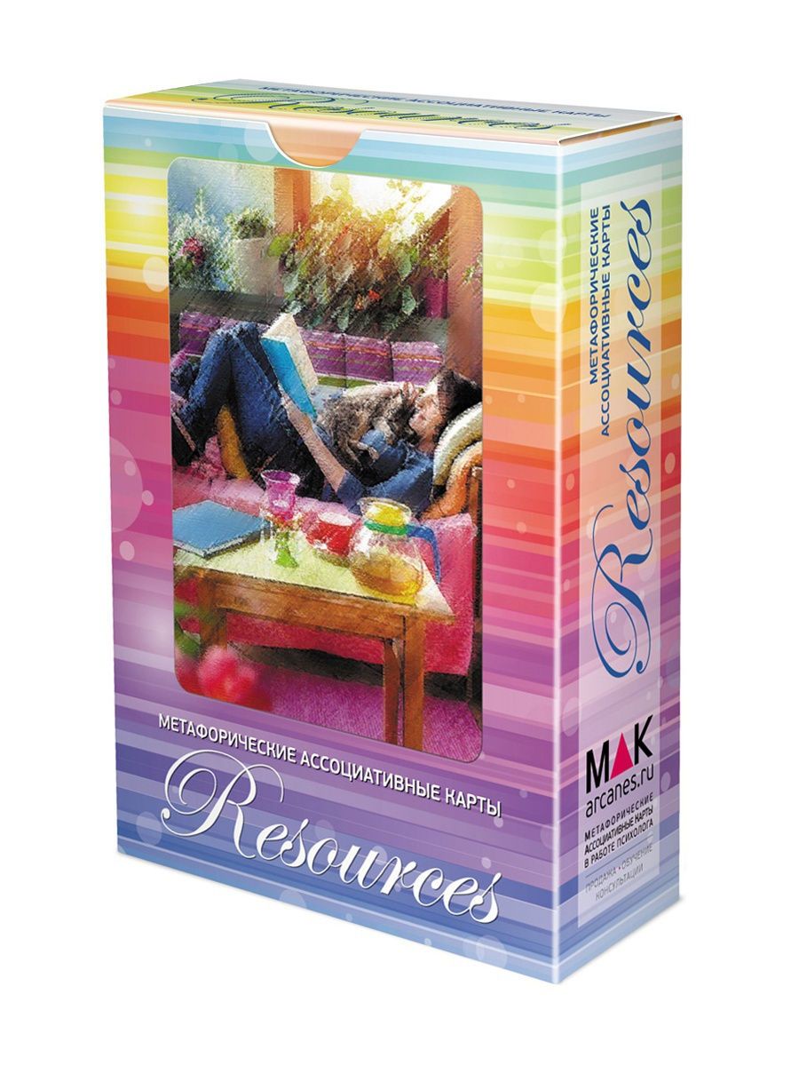 Обложка книги "Ирина Федорова: Resources (Ресурсы). Метафорические карты"