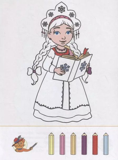 Фотография книги "Ирина Шестакова: Снегурочка. Раскраска с цветным образцом"