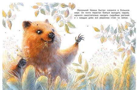 Фотография книги "Ирина Зартайская: День семьи"