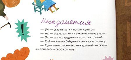 Фотография книги "Ирина Зартайская: Не поверишь!"