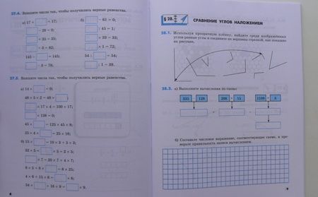 Фотография книги "Ирина Зубарева: Математика. 5 класс. Рабочая тетрадь № 2. Учебное пособие. ФГОС"