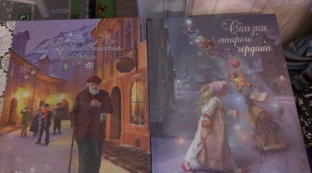 Фотография книги "Иштванне Чендеш: Сказки старого чердака"