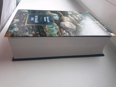 Фотография книги "Иванов: Вечный зов"