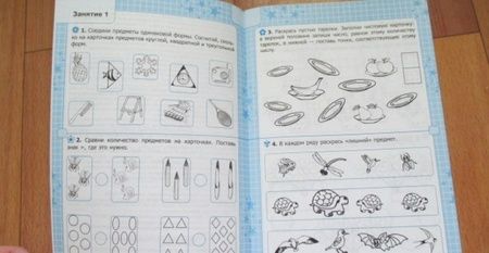 Фотография книги "Иванова, Асриева: Я учусь считать до 20. 5-6 лет. ФГОС ДО"