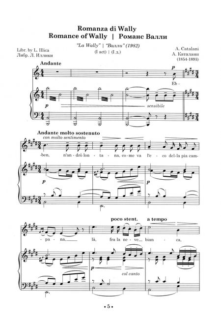 Фотография книги "Из репертуара Галины Горчаковой. Арии итальянских композиторов. Веристы. Дж. Пуччини. Ноты"