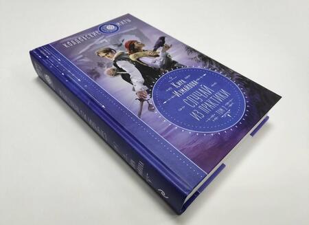 Фотография книги "Измайлова: Случай из практики. Том 2"