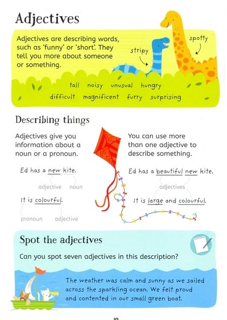 Фотография книги "Jane Bingham: First Illustrated Grammar and Punctuation"