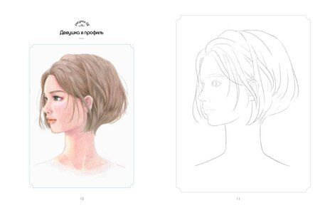 Фотография книги "K-ART: Красота в деталях. Раскраска"