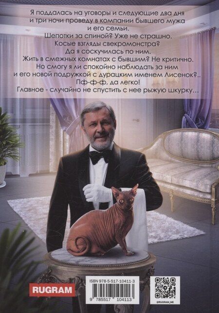 Фотография книги "Кабацкая, Легкая: Начать сначала?! Никогда!"