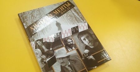 Фотография книги "Качан: Аплодисменты после..."
