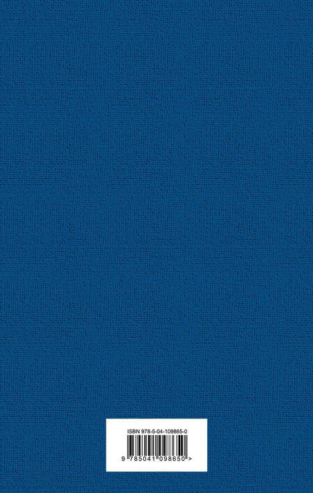 Фотография книги "Кафка: Превращение"