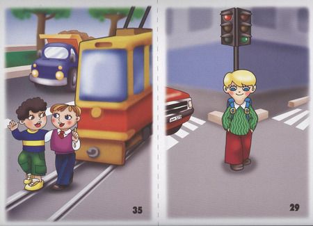 Фотография книги "Как избежать неприятностей? Во дворе и на улице. Часть 2"