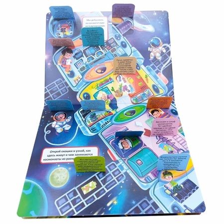 Фотография книги "Калаус: Космос"