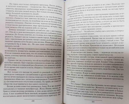 Фотография книги "Калбазов: Бульдог. В начале пути. Экзамен на зрелость. Хватка: сборник"