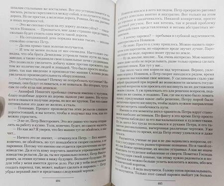 Фотография книги "Калбазов: Бульдог. В начале пути. Экзамен на зрелость. Хватка: сборник"