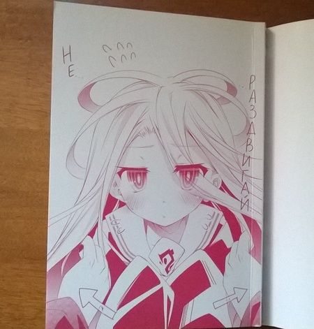 Фотография книги "Камия Ю: Без игры жизни нет. Том 1"