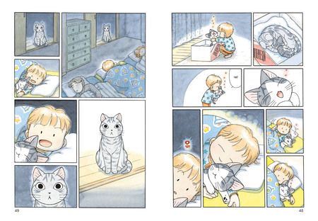 Фотография книги "Каната: Милый дом Чи. Книга 12"