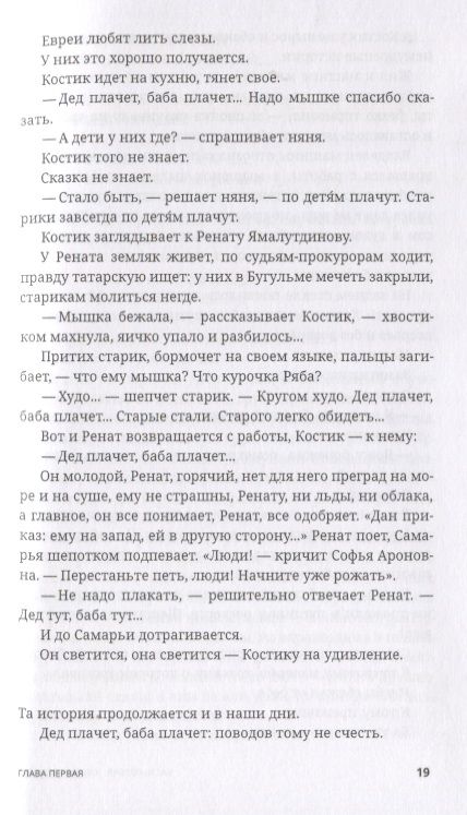 Фотография книги "Кандель: День открытых обложек. Книга моих книг"