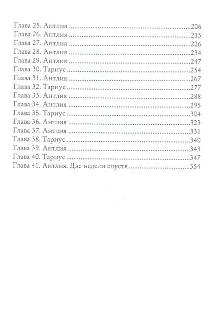 Фотография книги "Канн: Миссия: спасти шеф-повара"