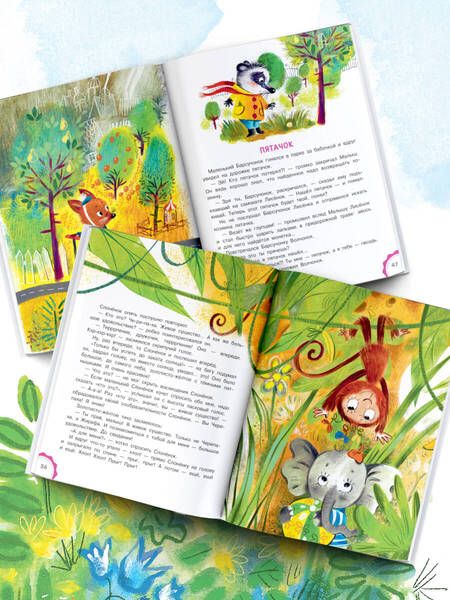 Фотография книги "Карганова: Бегемотик Буби-бу. Сказки с песенками"