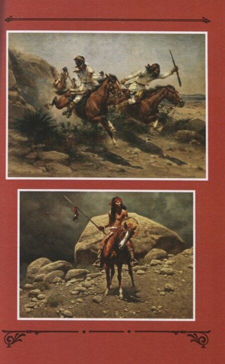 Фотография книги "Карл Фридрих: Сокровище Серебряного озера. Том 1"