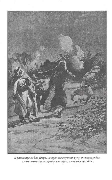 Фотография книги "Карл Фридрих: Жут. Том второй"