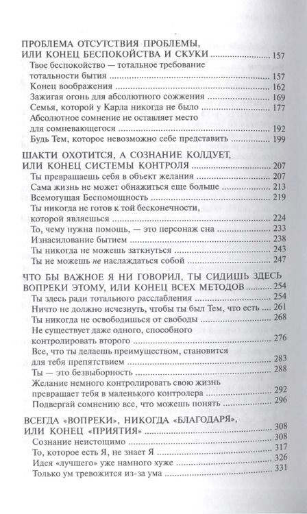 Фотография книги "Карл Ренц: Просто глоток кофе, или Беспощадная Милость. 2-е издание"