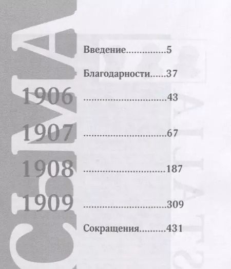 Фотография книги "Карл Юнг: Полный архив переписки. Том 1. Том 2 (комплект из 2 книг)"