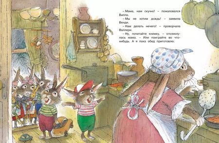Фотография книги "Карол Рот: Сказки ко дню рождения. Весёлые истории для малышей"