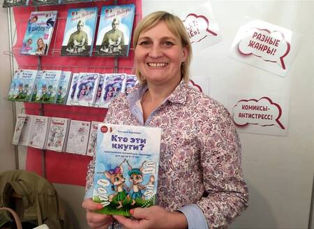 Фотография книги "Карпеева: Кто эти кнуги?"