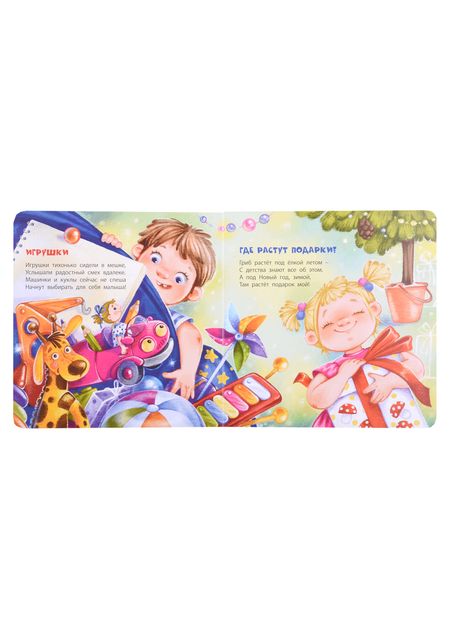 Фотография книги "Карпова: Снегопад и снегопляс"