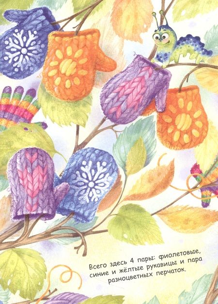 Фотография книги "Карпова: У нас для вас задание!"