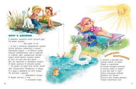 Фотография книги "Карпова: Я родился! Я живу!"