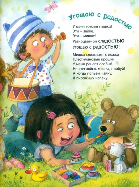 Фотография книги "Карпова: Я сегодня всех люблю!"