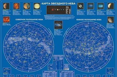 Фотография книги "Карта звездного неба. Настольная"