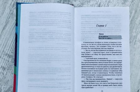 Фотография книги "Карти-Уильямс: Квини"