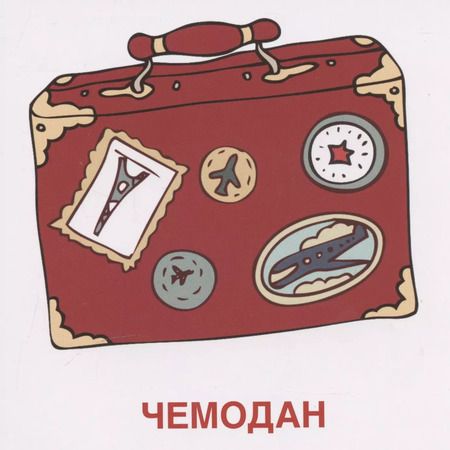 Фотография книги "Карточки в лапочке. Большой-маленький. 21 карточка с текстом на обороте"