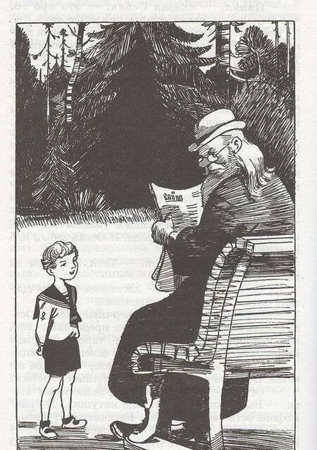 Фотография книги "Кассиль: Кондуит и Швамбрания"