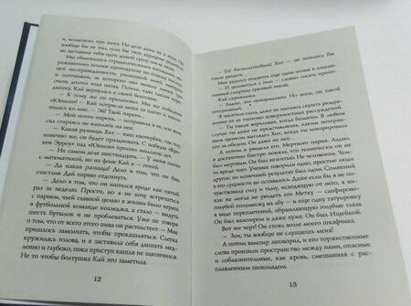 Фотография книги "Каст, Каст: Меченая"