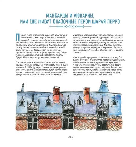 Фотография книги "Катерина Блиновская: Открой окно"