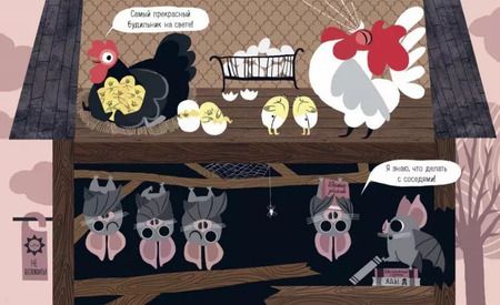Фотография книги "Катерина Горелик: Соседи"