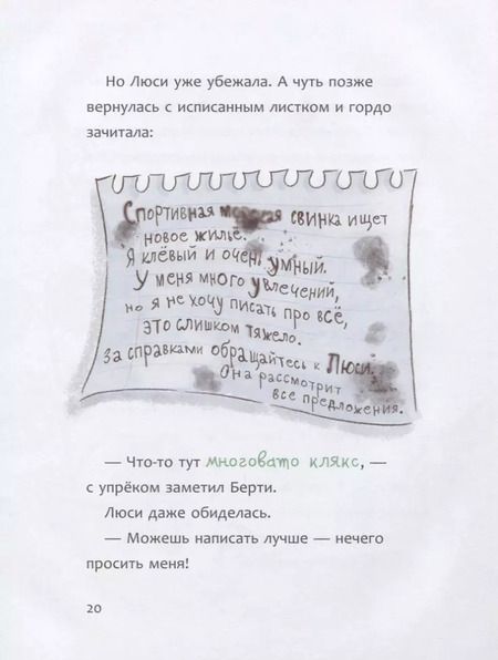 Фотография книги "Катя Алвес: Таинственный друг"